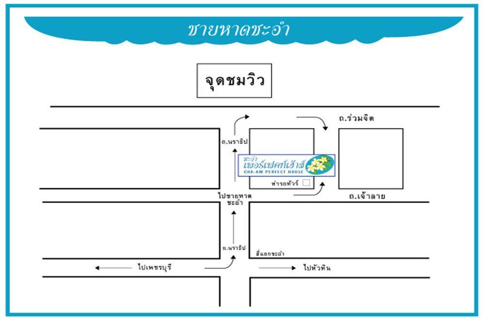 七岩 查安裴斐科特民宿酒店 外观 照片